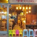 제주의 시간은 느리다 이미지