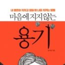 용기난다 이미지