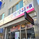 다담한식뷔페 네이버블로그