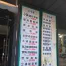 명가갈비 | 🥩 [내돈내산] 매교역 갈비명가궁 솔직 후기 (주차 넓고 아기랑 방문 괜찮은 고깃집) 🥩