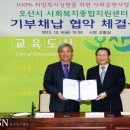 디에스파워(주) 이미지