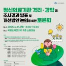 사랑정신건강의학과의원 티스토리
