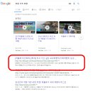 AQUA 여행컨설팅 | SEO(검색엔진최적화) 강남YBM커리어캠퍼스 교육 - 구글SEO, 네이버SEO