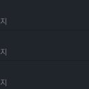 착한가스 이미지