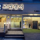 여주-0253 네이버블로그
