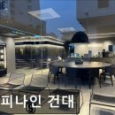 41190-01-07-344 | [건대 카페] 커피나인 건대 커피나인 건대, 맛과 분위기 모두 갖춘 카페