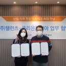 탤런츠 이미지