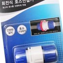 아폴로산업 이미지