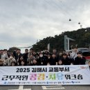 공감치유