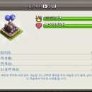 CoC(씨오씨)