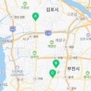 라이온 경찰 합기도 이미지