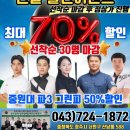 골프존아카데미 이미지