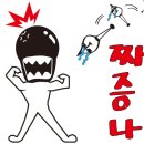 잉크맨 네이버블로그