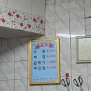 고천24우동짜장 | 서울 영등포구 신길동 보라매역 인근 24시 즉석우동짜장 후기