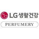 LG 향수 디스커버리 체험팩 6900원 무료배송 이미지