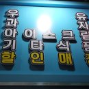 싸군마켓 이미지