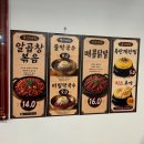 춘천닭갈비 | 오산 닭갈비 맛집 옛날춘천닭갈비 후기 - 볶음밥도 맛있는곳