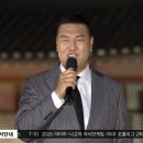 아겜야구 kbs1에서 뉴스 끝나면 해준대 이미지