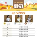 한솔지앤비학원 이미지