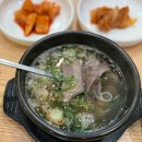 조봉순국밥광주첨단점 | [나주곰탕 첨단점] 광주 북구 신용동맛집, 한우암소로 깊은 맛을 낸 나주곰탕 첨단점 후기