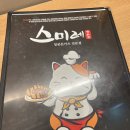 종각빌딩 | 스미레돈카츠 광화문점 | 내돈내산 비추후기 | 광화문 맛집 | 종각역 맛집 | 종로 르메이에르 빌딩 맛집