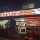 중앙식료시장