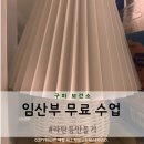선산대로3-2 이미지