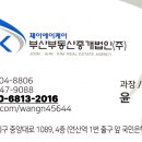 KT동래지사 이미지