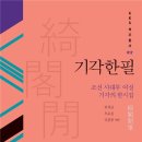 한필 이미지