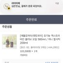 라미띠에 이미지