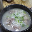 한메소머리곰탕 이미지