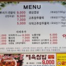 대풍미가 네이버블로그