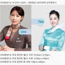 리나스킨케어