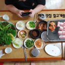 질고개쌈밥 이미지