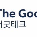 (주)더굿 네이버블로그