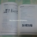 외국어로서의 한국어교재론 이미지