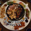 예쁜족발 | 양재시민의숲맛집 족슐랭에서 쓰리스타족발한상세트 먹은 후기 feat. 주차 정보