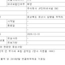 경산IPARK공인중개사사무소 이미지