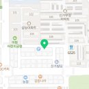 착한족발신가점