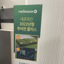 G7스크린골프존 이미지