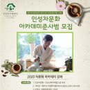 담양대숲다원