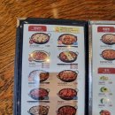 유가네닭갈비 진량점 이미지