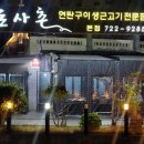 우진카인테리어 이미지