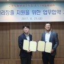 씨제이제일제당 진천공장 - 9023 | 씨제이제일제당 진천공장