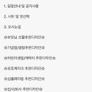 예나스 이미지