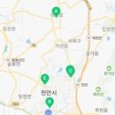 카프자동차공업사 이미지