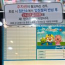 YURI&#39;S 육아일기. 25개월 아기랑 뽀로로테마파크 일산킨텍스점 방문후기 (주차정보, 꿀팁)