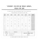 소오플랜건축사사무소