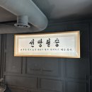 역전할매맥주
