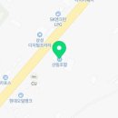 포천시산림조합임산물유통센터 이미지